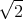 √ --
  2